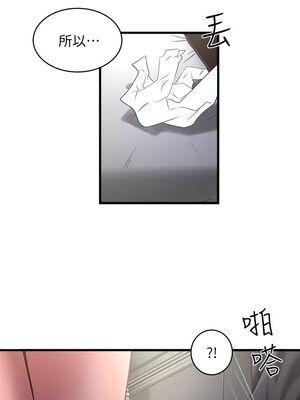 [韩漫][KIMONO&海韻] 下女，初希 1-101話[完結]_00594