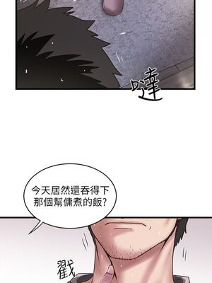 [韩漫][KIMONO&海韻] 下女，初希 1-101話[完結]_00595