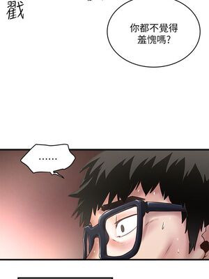 [韩漫][KIMONO&海韻] 下女，初希 1-101話[完結]_00596