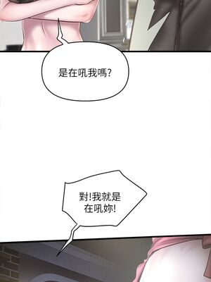 [韩漫][KIMONO&海韻] 下女，初希 1-101話[完結]_00601