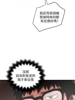 [韩漫][KIMONO&海韻] 下女，初希 1-101話[完結]_00602