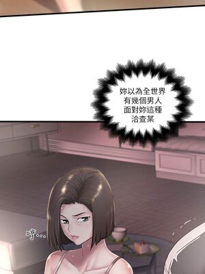 [韩漫][KIMONO&海韻] 下女，初希 1-101話[完結]_00603