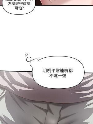 [韩漫][KIMONO&海韻] 下女，初希 1-101話[完結]_00604
