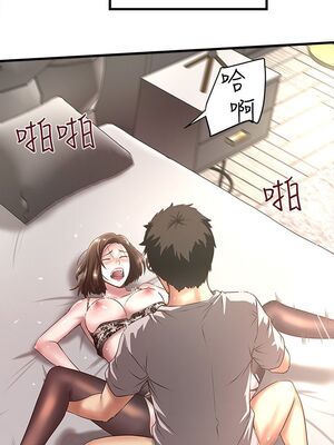 [韩漫][KIMONO&海韻] 下女，初希 1-101話[完結]_00612