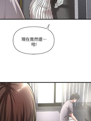 [韩漫][KIMONO&海韻] 下女，初希 1-101話[完結]_00620