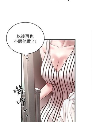 [韩漫][KIMONO&海韻] 下女，初希 1-101話[完結]_00621