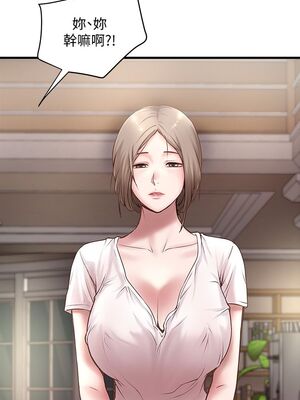 [韩漫][KIMONO&海韻] 下女，初希 1-101話[完結]_00622