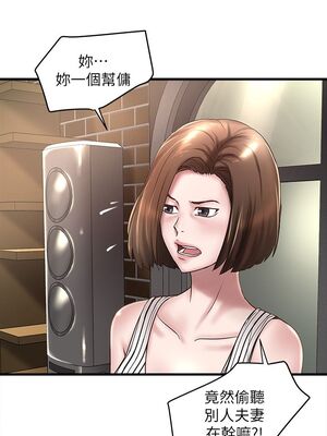 [韩漫][KIMONO&海韻] 下女，初希 1-101話[完結]_00623