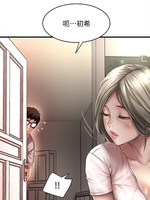 [韩漫][KIMONO&海韻] 下女，初希 1-101話[完結]_00628
