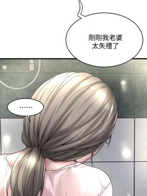 [韩漫][KIMONO&海韻] 下女，初希 1-101話[完結]_00629
