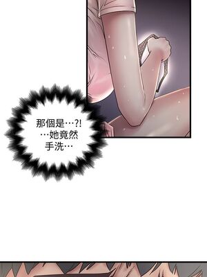 [韩漫][KIMONO&海韻] 下女，初希 1-101話[完結]_00630