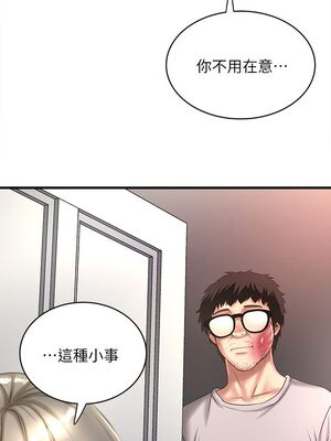 [韩漫][KIMONO&海韻] 下女，初希 1-101話[完結]_00631