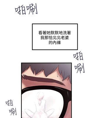 [韩漫][KIMONO&海韻] 下女，初希 1-101話[完結]_00632