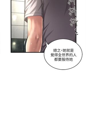 [韩漫][KIMONO&海韻] 下女，初希 1-101話[完結]_00634