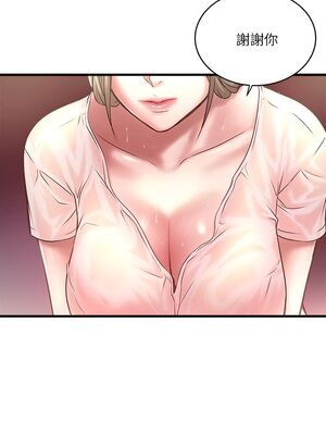 [韩漫][KIMONO&海韻] 下女，初希 1-101話[完結]_00635