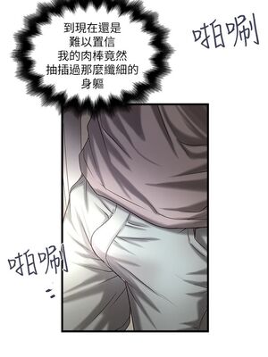 [韩漫][KIMONO&海韻] 下女，初希 1-101話[完結]_00638