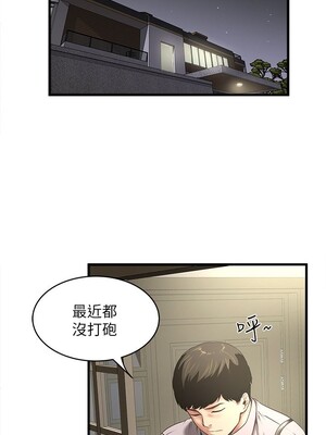 [韩漫][KIMONO&海韻] 下女，初希 1-101話[完結]_00639