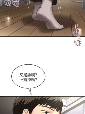 [韩漫][KIMONO&海韻] 下女，初希 1-101話[完結]_00640