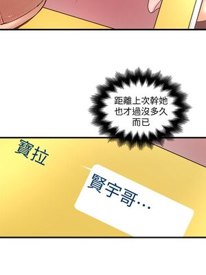[韩漫][KIMONO&海韻] 下女，初希 1-101話[完結]_00641