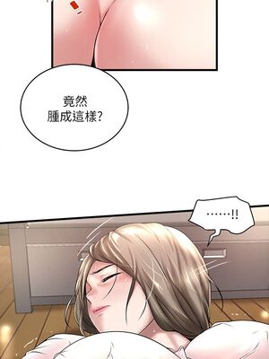 [韩漫][KIMONO&海韻] 下女，初希 1-101話[完結]_00646