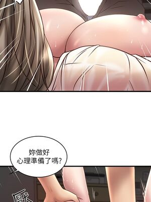 [韩漫][KIMONO&海韻] 下女，初希 1-101話[完結]_00650