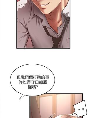 [韩漫][KIMONO&海韻] 下女，初希 1-101話[完結]_00652