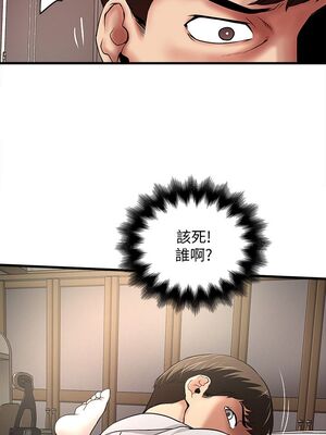 [韩漫][KIMONO&海韻] 下女，初希 1-101話[完結]_00653
