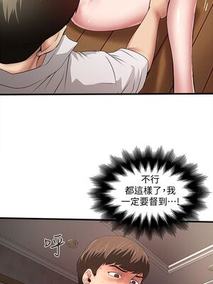 [韩漫][KIMONO&海韻] 下女，初希 1-101話[完結]_00654