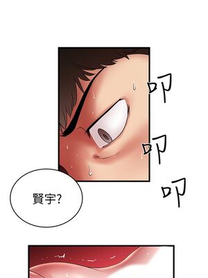 [韩漫][KIMONO&海韻] 下女，初希 1-101話[完結]_00655