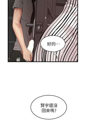 [韩漫][KIMONO&海韻] 下女，初希 1-101話[完結]_00658