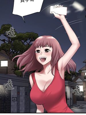 [韩漫][KIMONO&海韻] 下女，初希 1-101話[完結]_00660
