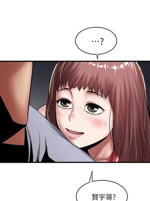 [韩漫][KIMONO&海韻] 下女，初希 1-101話[完結]_00661