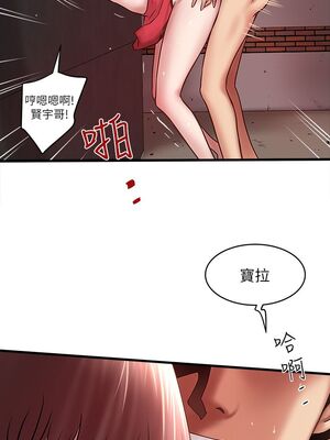 [韩漫][KIMONO&海韻] 下女，初希 1-101話[完結]_00664