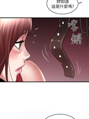 [韩漫][KIMONO&海韻] 下女，初希 1-101話[完結]_00665