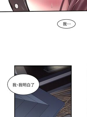 [韩漫][KIMONO&海韻] 下女，初希 1-101話[完結]_00666