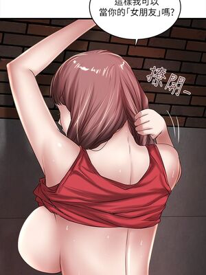 [韩漫][KIMONO&海韻] 下女，初希 1-101話[完結]_00667