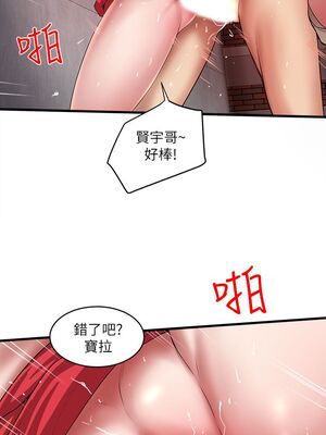 [韩漫][KIMONO&海韻] 下女，初希 1-101話[完結]_00671