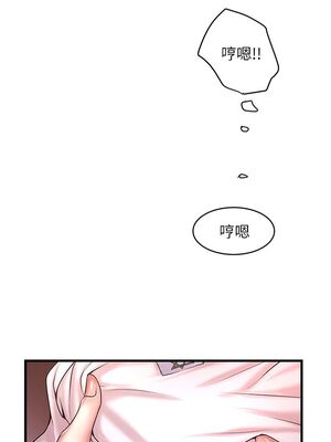 [韩漫][KIMONO&海韻] 下女，初希 1-101話[完結]_00674