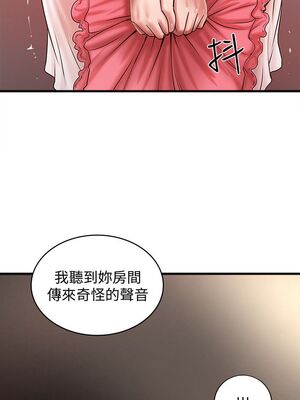 [韩漫][KIMONO&海韻] 下女，初希 1-101話[完結]_00677