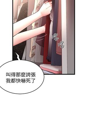 [韩漫][KIMONO&海韻] 下女，初希 1-101話[完結]_00678