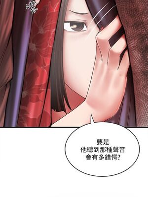 [韩漫][KIMONO&海韻] 下女，初希 1-101話[完結]_00679
