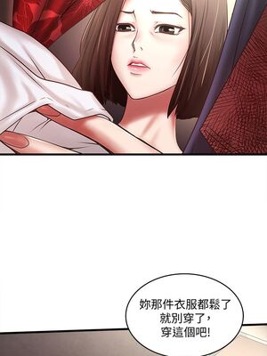 [韩漫][KIMONO&海韻] 下女，初希 1-101話[完結]_00681