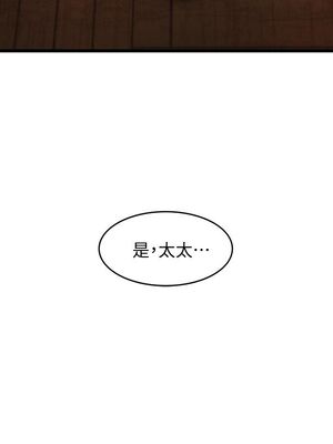 [韩漫][KIMONO&海韻] 下女，初希 1-101話[完結]_00684