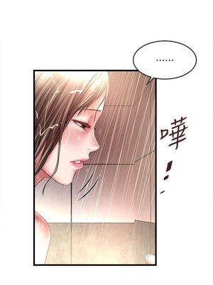 [韩漫][KIMONO&海韻] 下女，初希 1-101話[完結]_00687