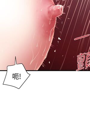 [韩漫][KIMONO&海韻] 下女，初希 1-101話[完結]_00688