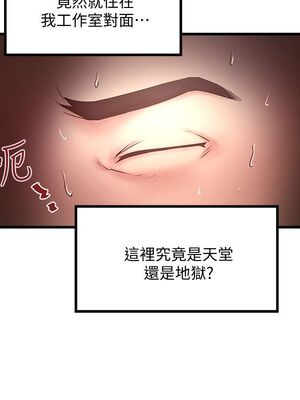 [韩漫][KIMONO&海韻] 下女，初希 1-101話[完結]_00698