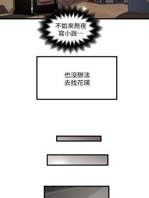 [韩漫][KIMONO&海韻] 下女，初希 1-101話[完結]_00699