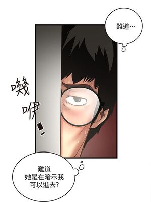[韩漫][KIMONO&海韻] 下女，初希 1-101話[完結]_00701