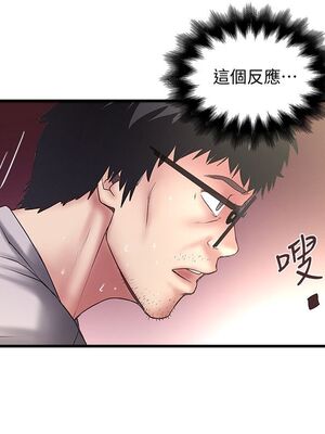 [韩漫][KIMONO&海韻] 下女，初希 1-101話[完結]_00708