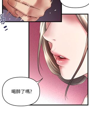 [韩漫][KIMONO&海韻] 下女，初希 1-101話[完結]_00710